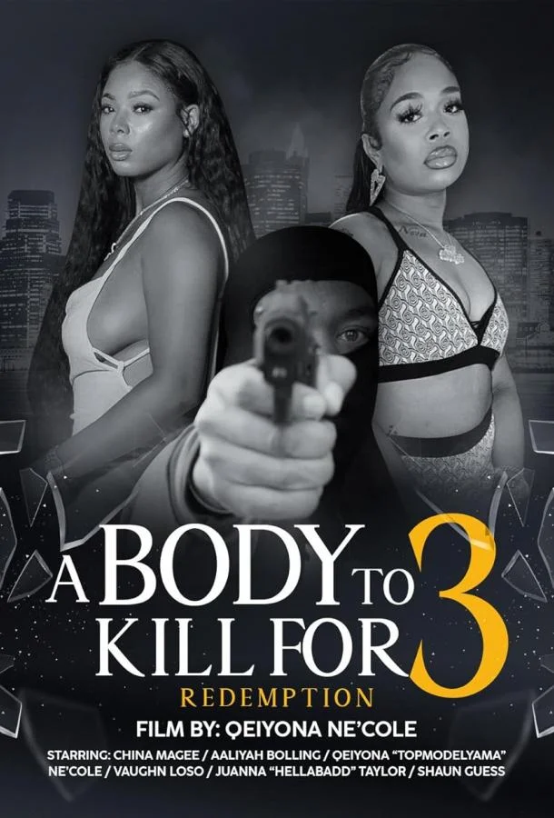 Тело, за которое можно убить 3: Искупление