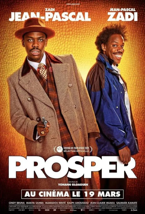 Стервятники