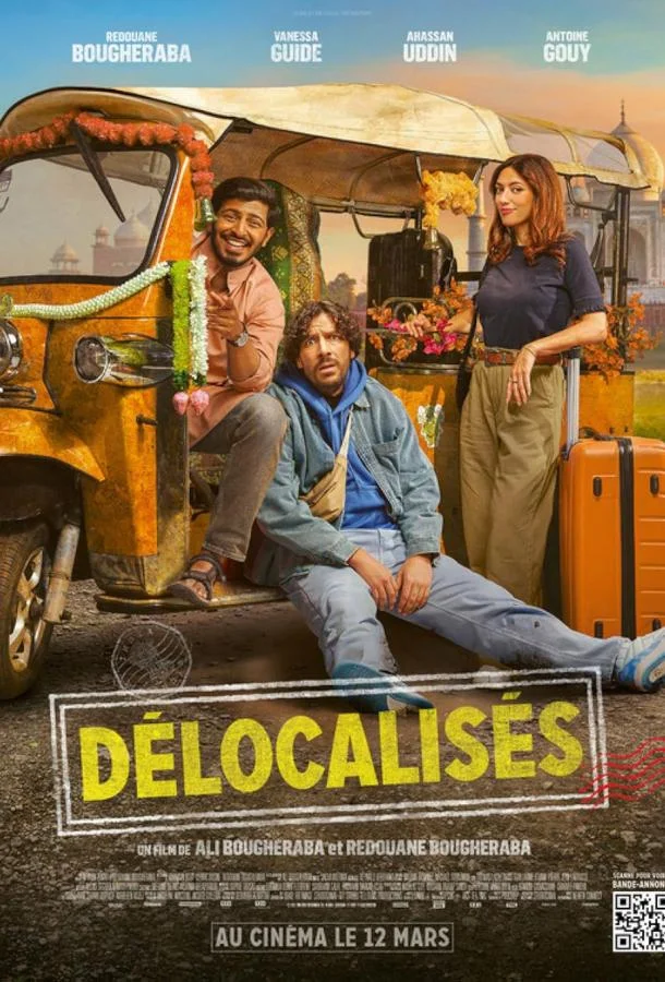 Вне системы